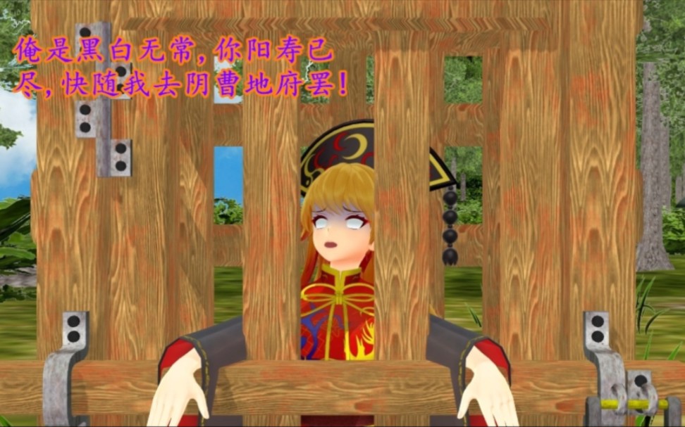 [图]【MMD】符卡终结之日 第四回 蕾米斗专家败绩 萃香祭道具胜利