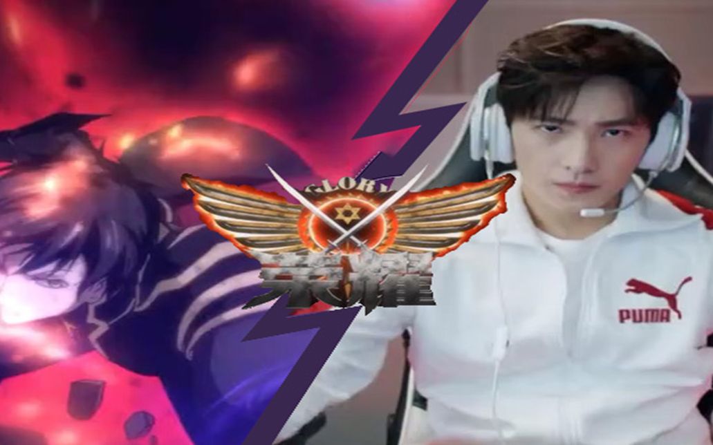 【全职高手】杨洋饰演叶修操作角色"君莫笑"pk,燃炸了!