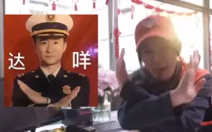 Télécharger la video: ｜陈嘉桦｜小陈冷笑话：什么时候适合做坏事