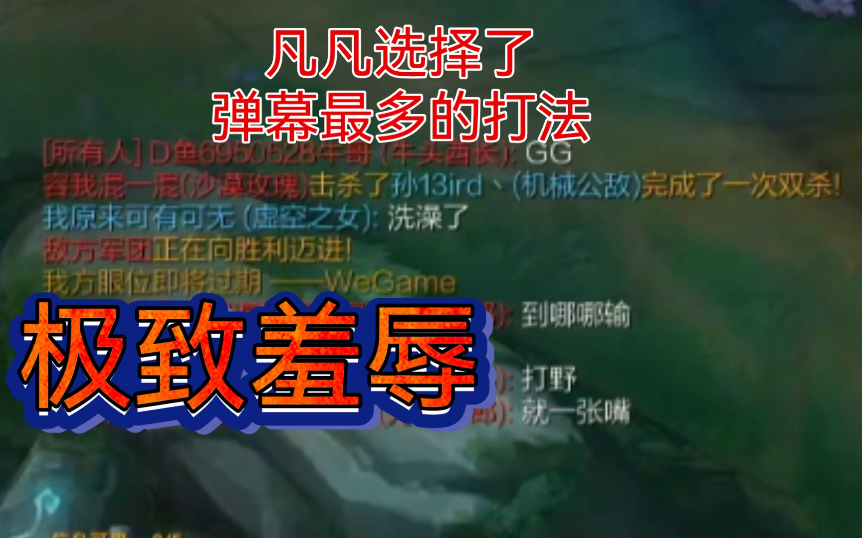 仇人见面队友不给力.想打字还嘴可惜没子弹,只能写小作文