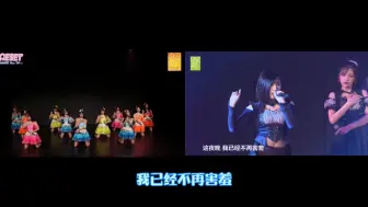 Download Video: 【AKB48TeamTP/SNH48】《毒蜘蛛》对比视频