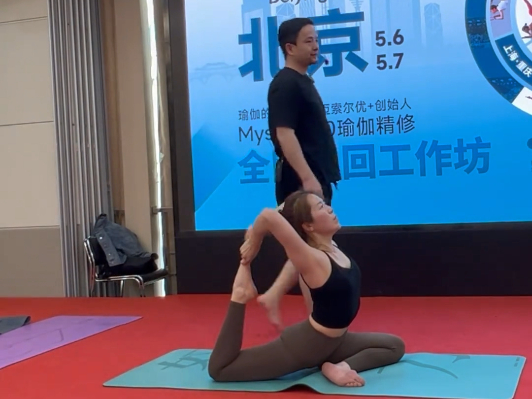 跟着大伽river老师解锁鸽王式#迈索尔瑜伽 #零基础瑜伽教练班