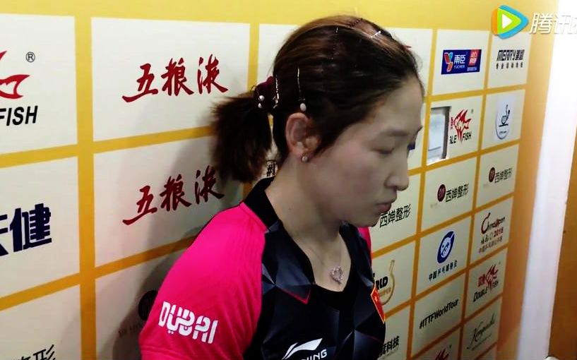 【刘诗雯】【采访 报道】2016年中国乒乓球公开赛—刘诗雯相关采访