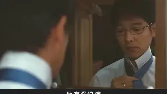 一部十分大胆的日本电影，说透了多少成年人的心酸，既真实又残忍