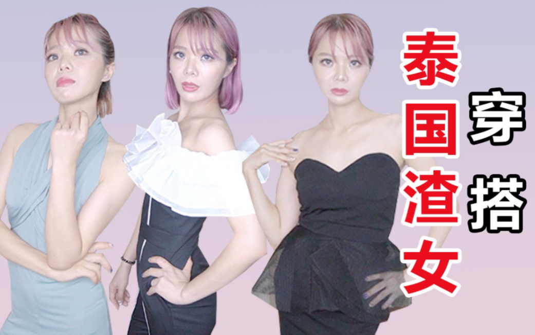 《火之迷恋》泰剧为什么这么火?