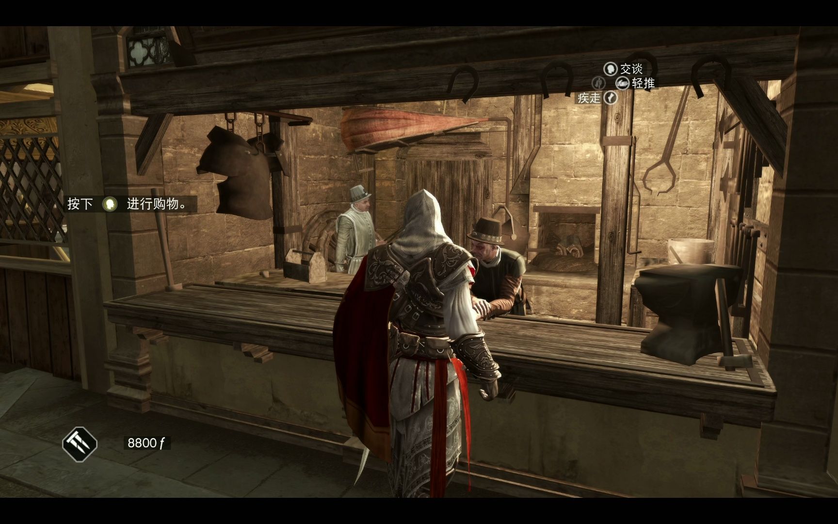 刺客信条2,主线远游,获得莱昂纳多去向