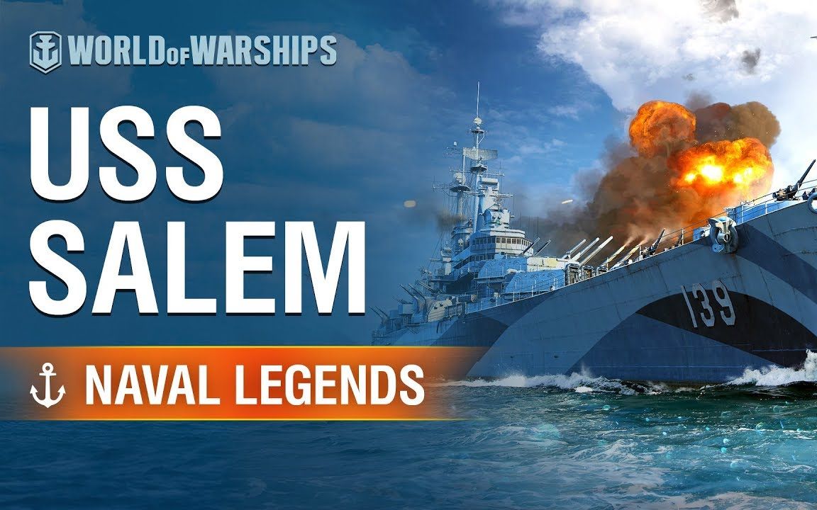 重巡洋舰塞勒姆