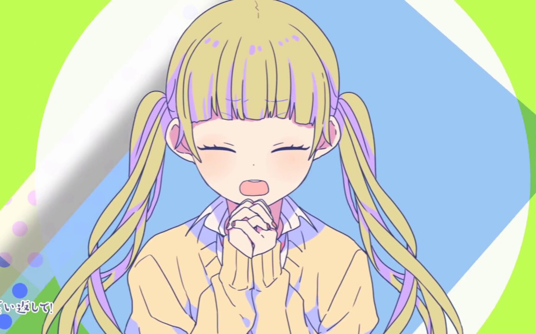 [honeyworks premium live]成海聖奈(cv:雨宮天)『可愛くなりたい』