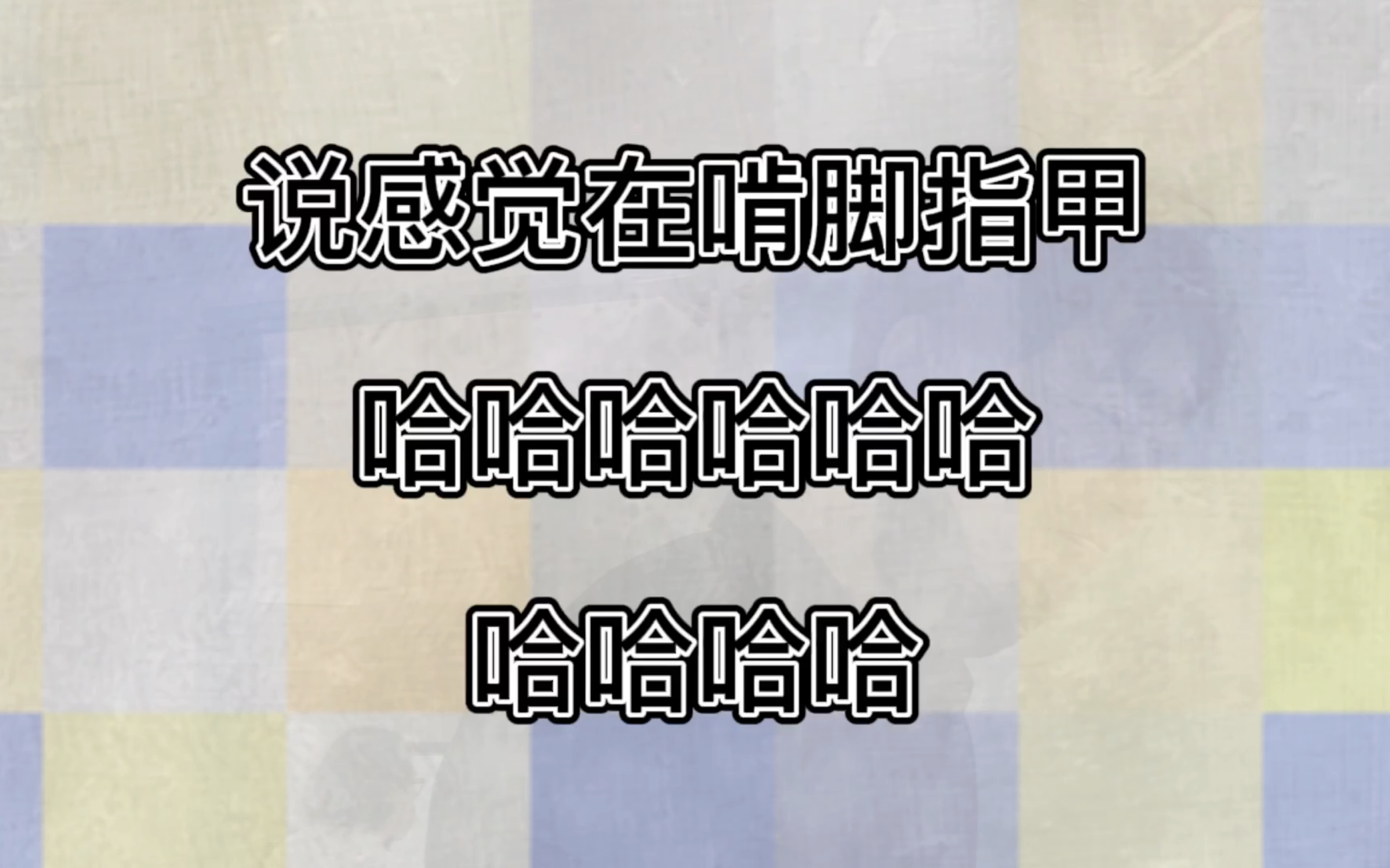 [图]日本萌妹子闻了榴莲干秒变大叔音/给日本同事撑伞又被拒绝了/同事教我骑自行是什么体验