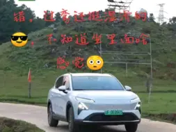 Tải video: 五菱星光S云南跑山视频曝光