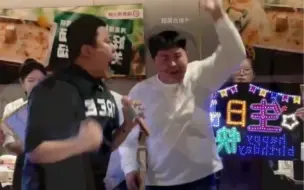 Descargar video: 超子真的很重兄弟情，在百乔生日会上搞节目，超子真的太好了