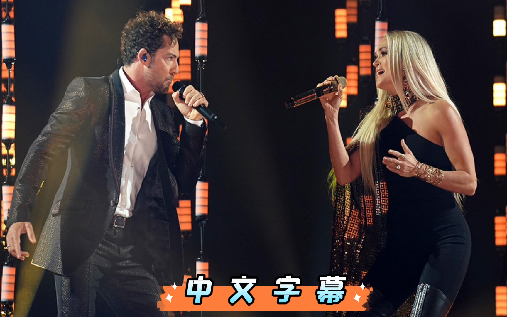 [图]大卫David Bisbal & 木头姐Carrie Underwood 表演 'Tears of Gold' | Latin AMA’s 2021