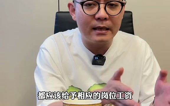 【职业故事】合伙做生意的四个大忌哔哩哔哩bilibili