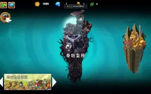 Download Video: pvzu新版都更新了什么