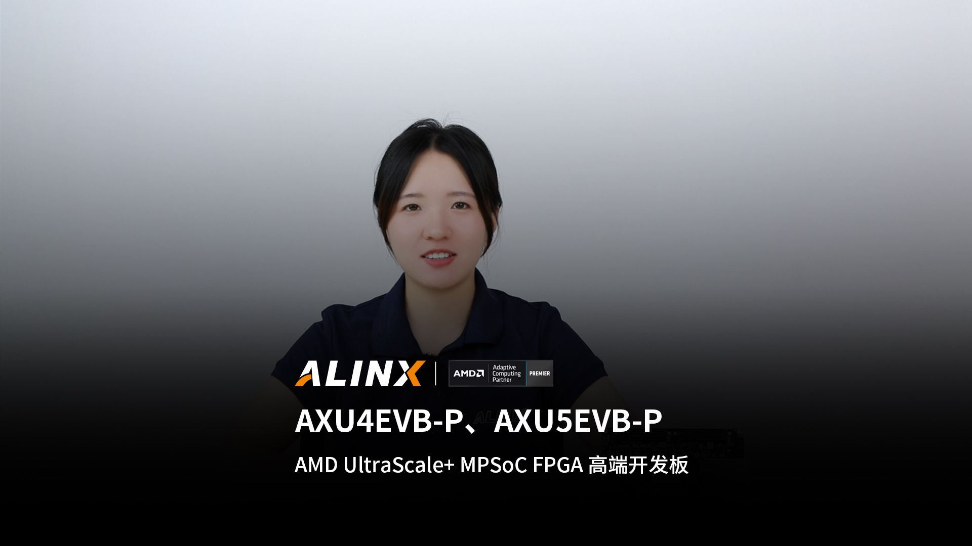 AXU4EVBP、AXU5EVBP哔哩哔哩bilibili