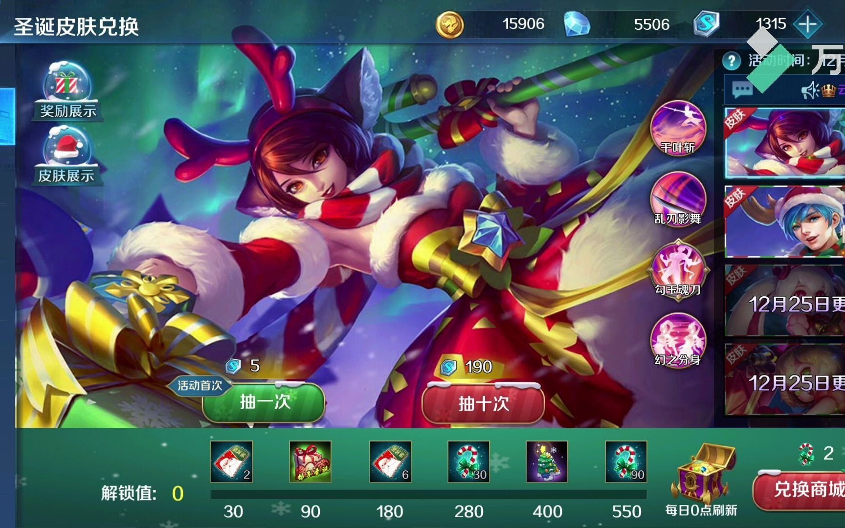 【英魂之刃口袋版】抽宫本武藏——驯鹿少女皮肤_哔哩哔哩_bilibili