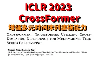 下载视频: ICLR 2023 CrossFormer，增强多元时间序列建模能力