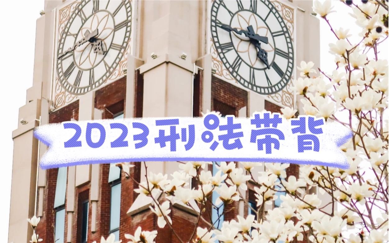 [图]【2023法考】刑法徐光华带背60个知识点（完结）