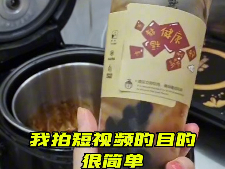 我们不是网红只是想宣传我们的产品 不会任何套路 只有品质哔哩哔哩bilibili