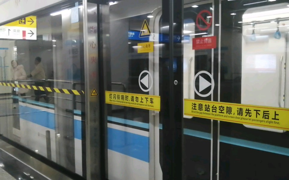重庆轻轨站台图片