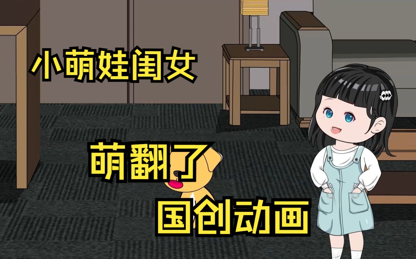 [图]天降小萌宝，欧子辰的奶奶见到颖宝时都高兴坏了《小萌娃闺女》