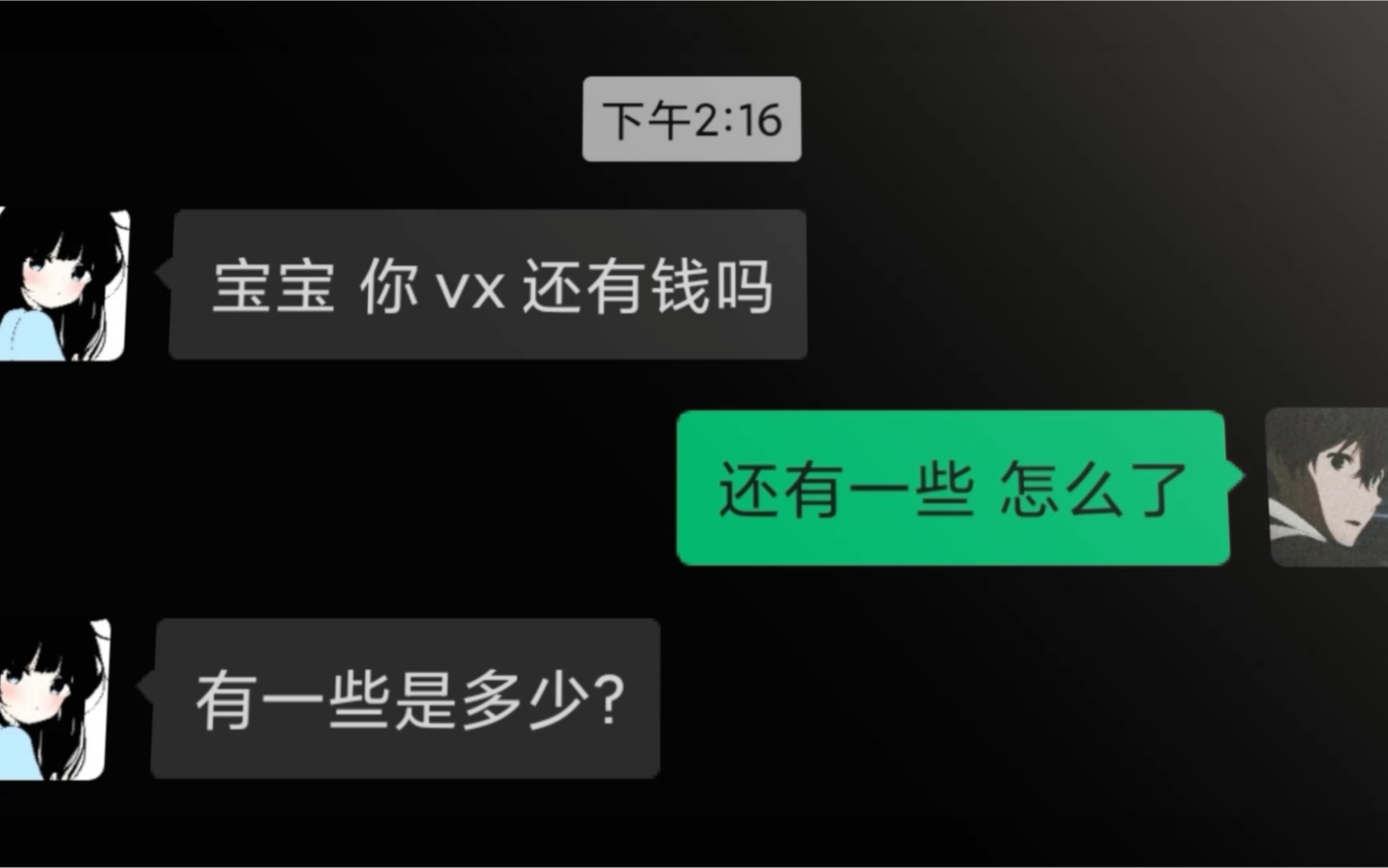 [图]“愿有岁月可回首 且以深情共白头”