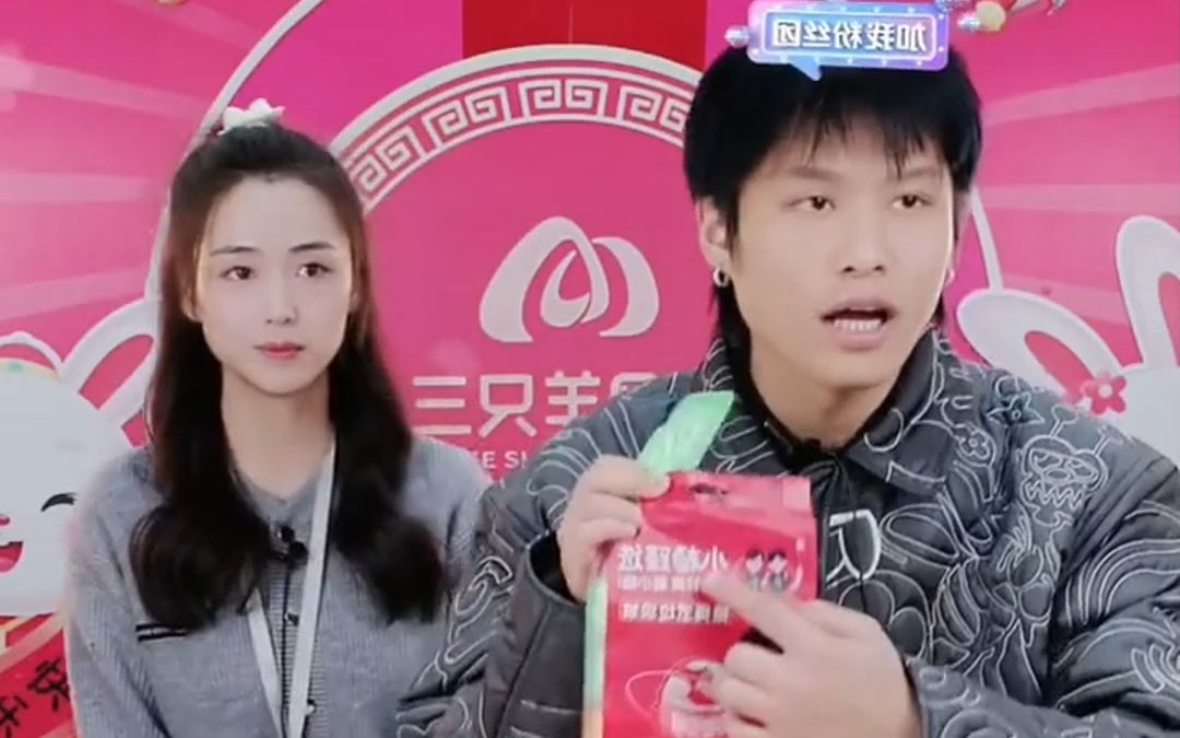 小杨哥喊来公司新人实习生,现场教学如何带货哔哩哔哩bilibili