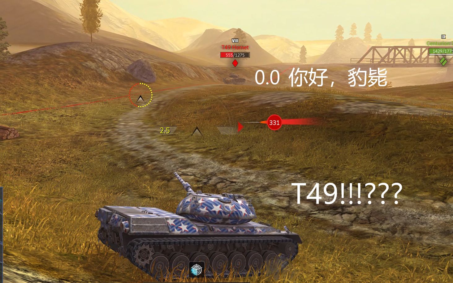 【坦克世界闪击战】105mm偷炮小分队成员——圆圆豹(豹一原型/豹毙/叫