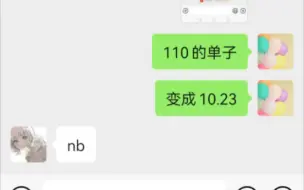 下载视频: 你跑单，我融号（同行们注意）