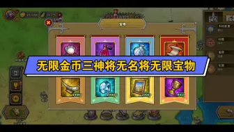 我终于找到了 欧陆战争5完美破解版 哔哩哔哩 Bilibili