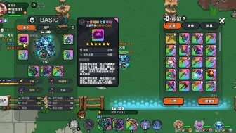 Download Video: 【英勇之地】警惕新型冰德！130级打桩稳定7200秒伤