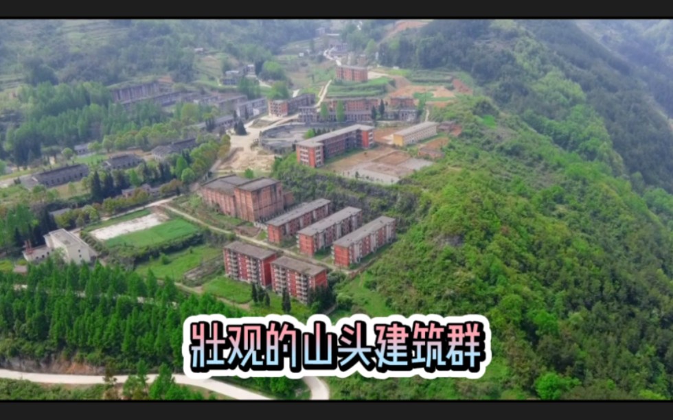 国营南峰机械厂,庞大的建筑群在山头荒废着,蓝瘦香菇哔哩哔哩bilibili