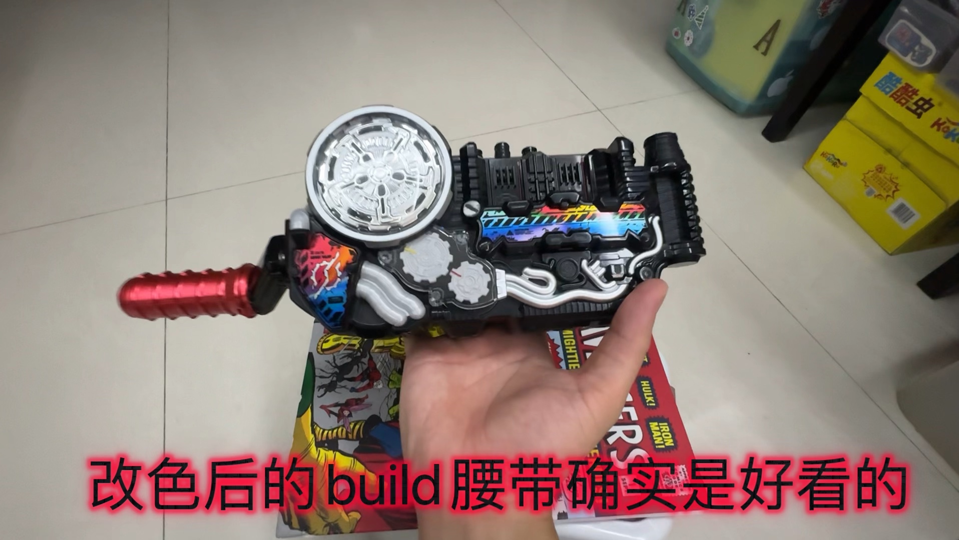 假面骑士build 创骑 暴雪拳套 腰带改冰拳配色 岩浆龙配色 超好看的说