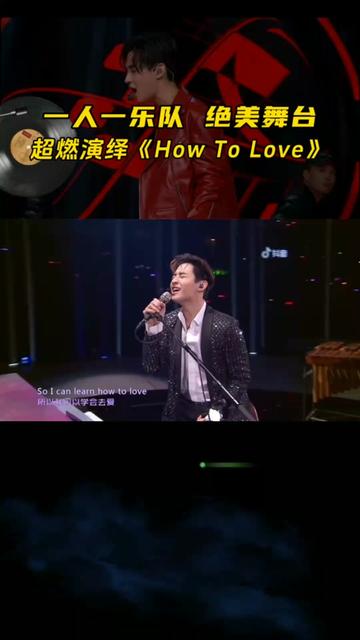 howtolove简谱刘宪华图片