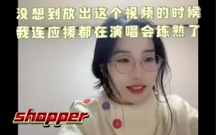 Télécharger la video: 关于为什么没拆专视频shopper也没reaction