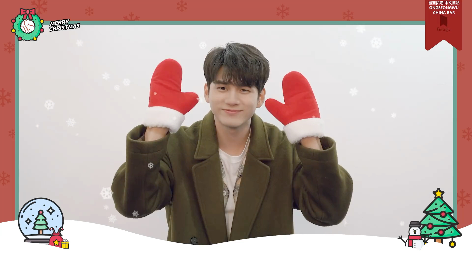 【邕圣祐】191224 Christmas Message [邕吧西柚字幕组]哔哩哔哩bilibili