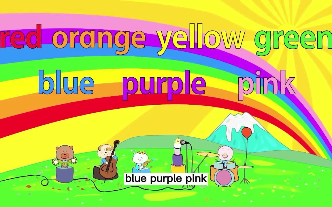 [图]Rainbow Colors Song字幕版