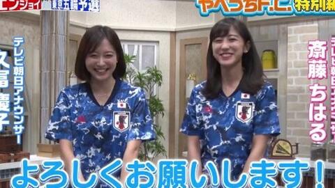 動画 やべっちf C 哔哩哔哩