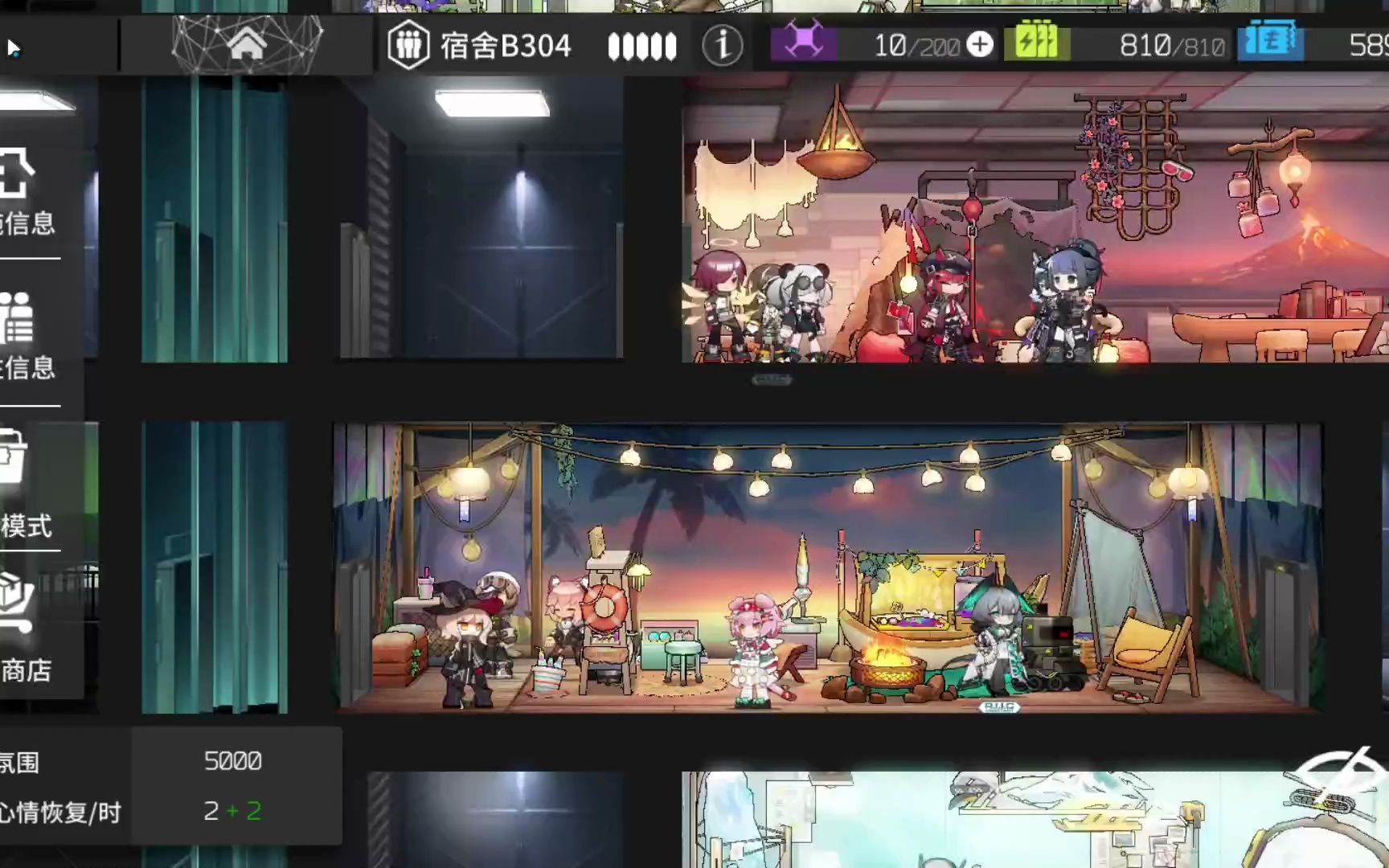 我罗德岛的基建主打的就是一手四季享受