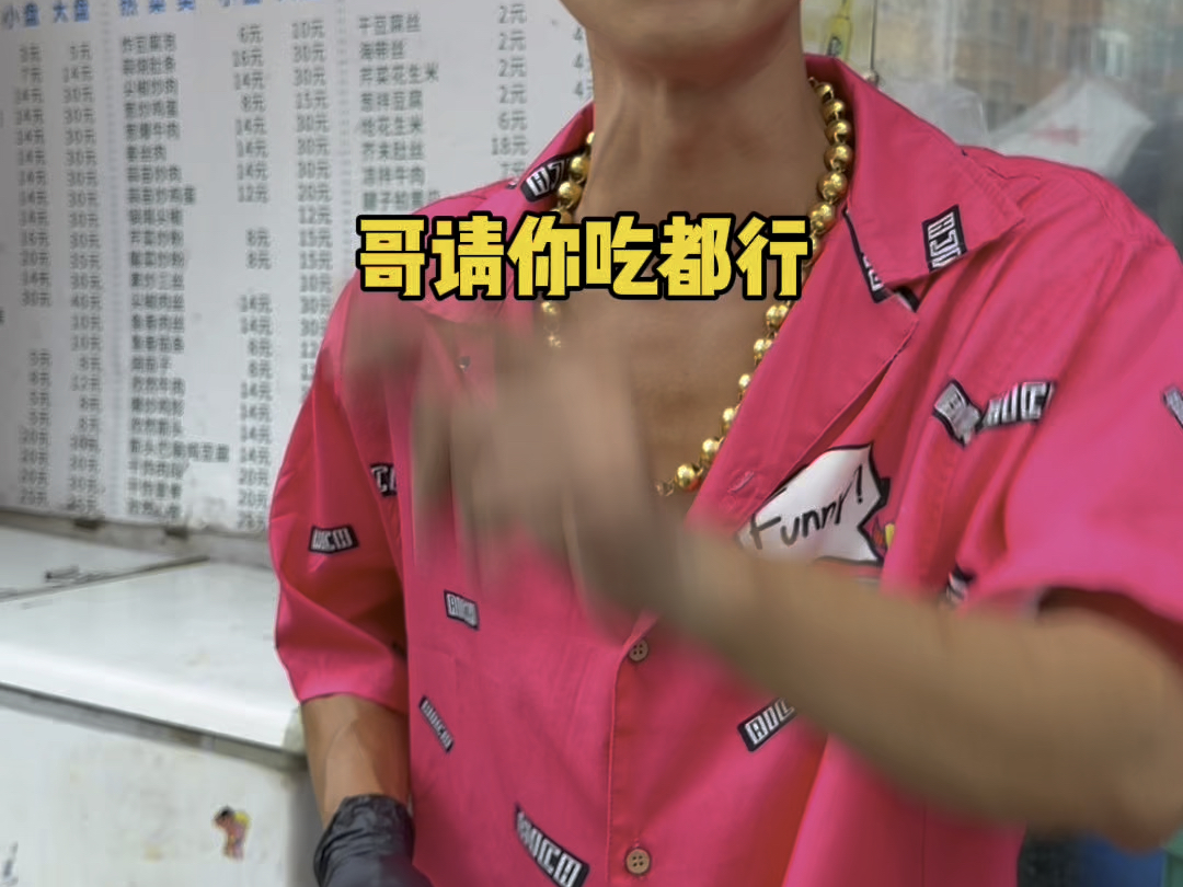 东北6块钱 一碗面 一个菜 你觉得值吗