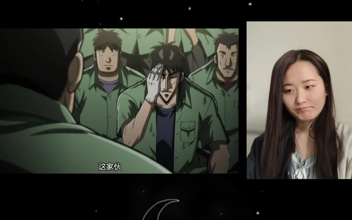 太爽了,但是不要再反转了【赌博破戒录06-8】reaction