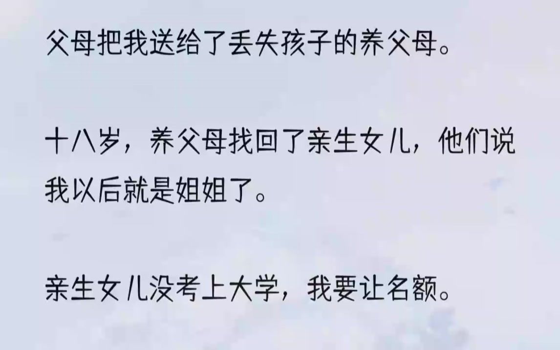 (全文完整版)算了,不装了.我乃堂堂聚宝盆,来报恩的.我身边积福报的人,能日进斗金,泼天富贵享用不尽.至于积恶报的嘛,那更是事半功倍,......