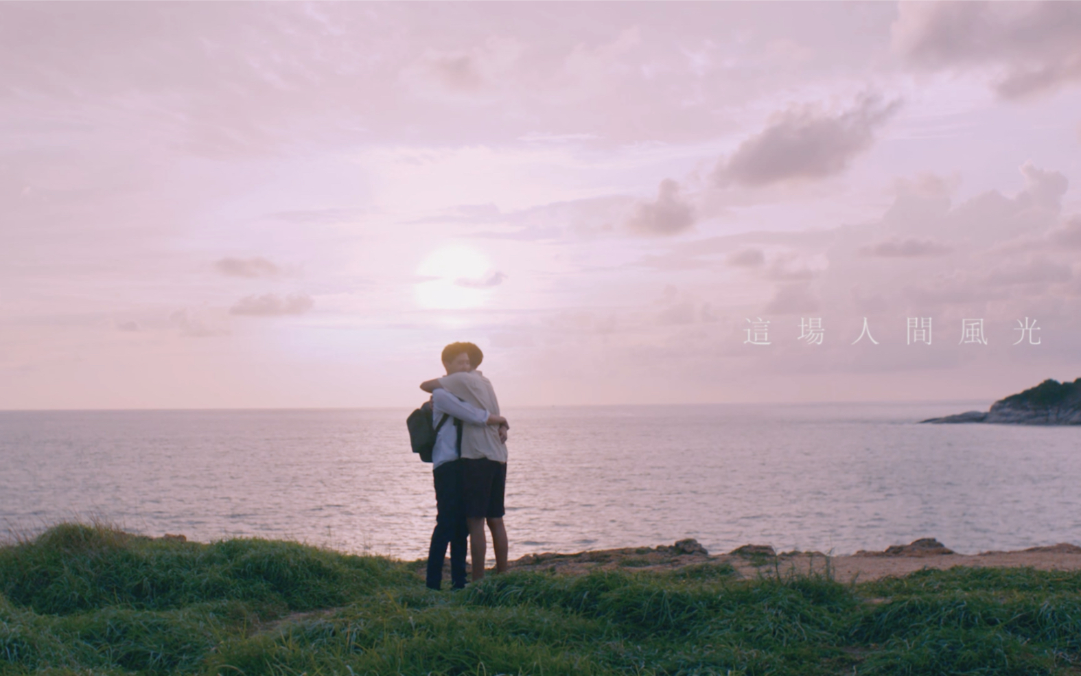 bkpp与你并肩共赏这场人间风光