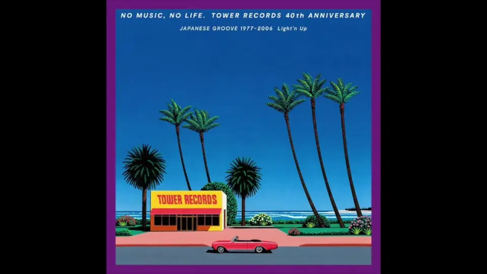 NO MUSIC, NO LIFE. TOWER RECORDS 40th ANNIVERSARY JAPANESE GROOVE 