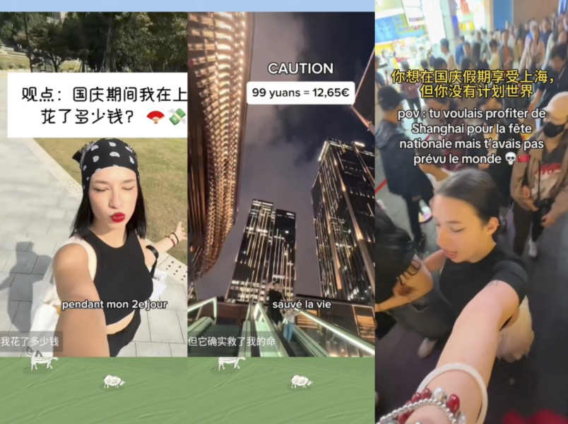 【tiktok】来华留学的法国妹子记录自己国庆节期间在上海花了多少钱,到处都是人哔哩哔哩bilibili