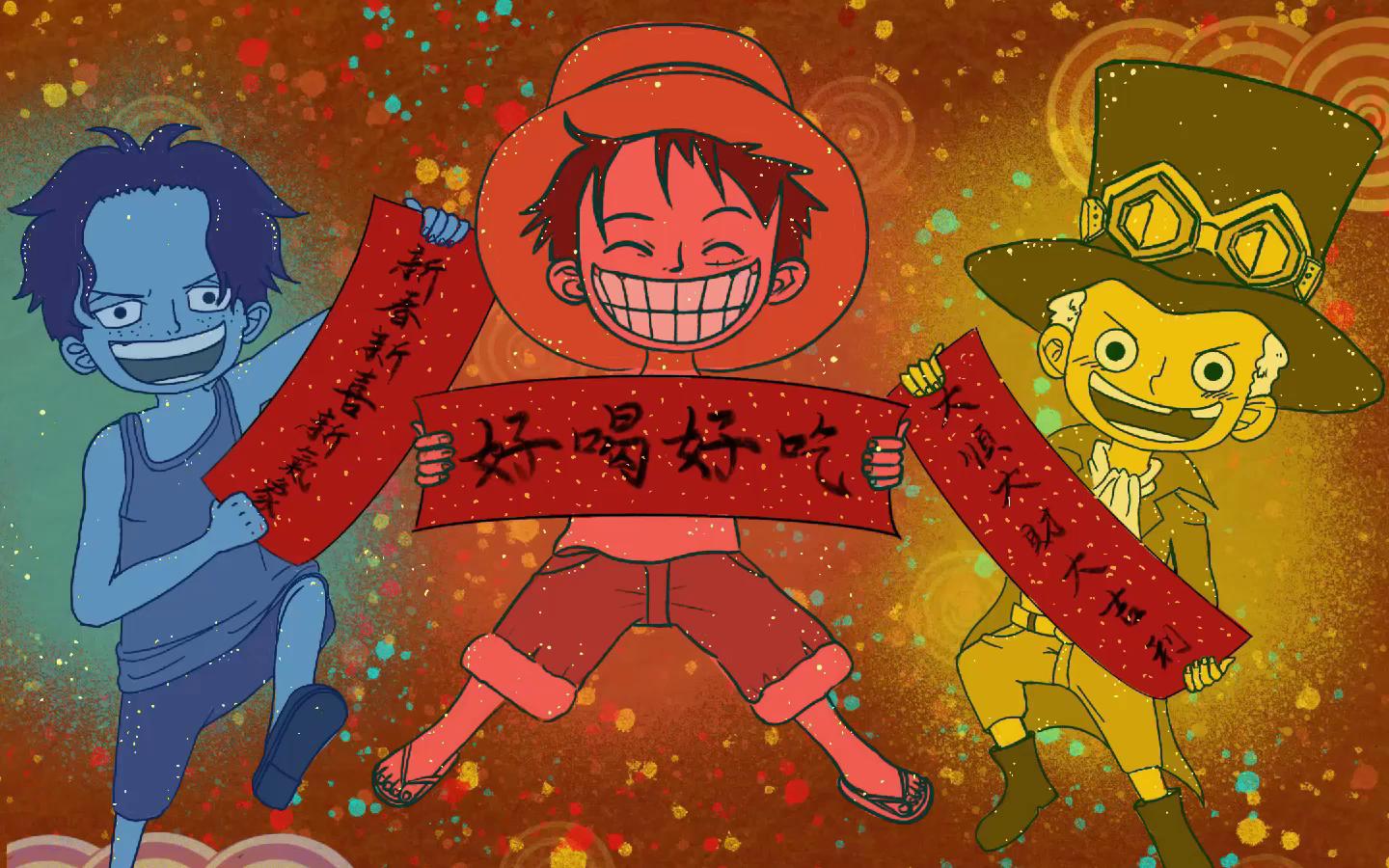 【海贼王贺岁】 路飞带着海贼王op来给大家贺岁啦!