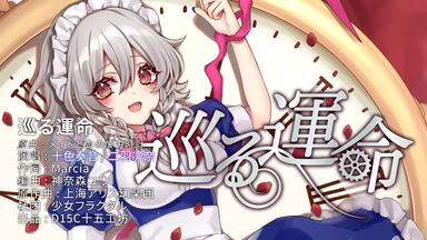 C78] (Toho Jazz Messengers) girls apartment_哔哩哔哩_bilibili
