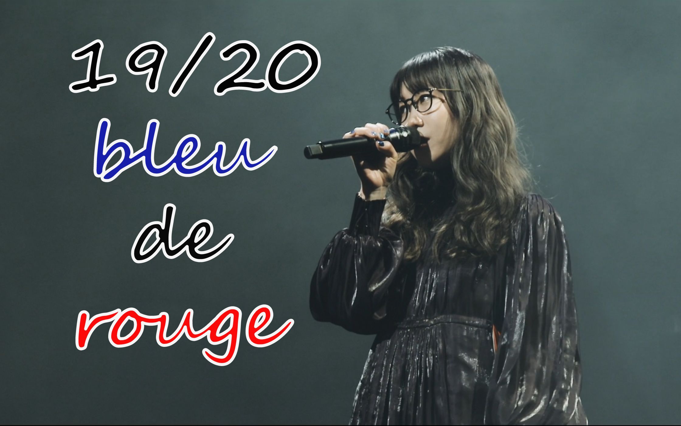 【aimer】aimer hall tour 19/20紅藍東京公演day1 ~bleu de rouge