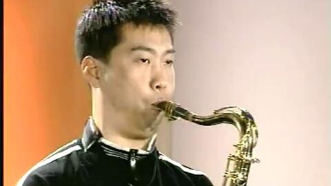 萨克斯演奏 萨克斯风系统学习 哔哩哔哩 Bilibili