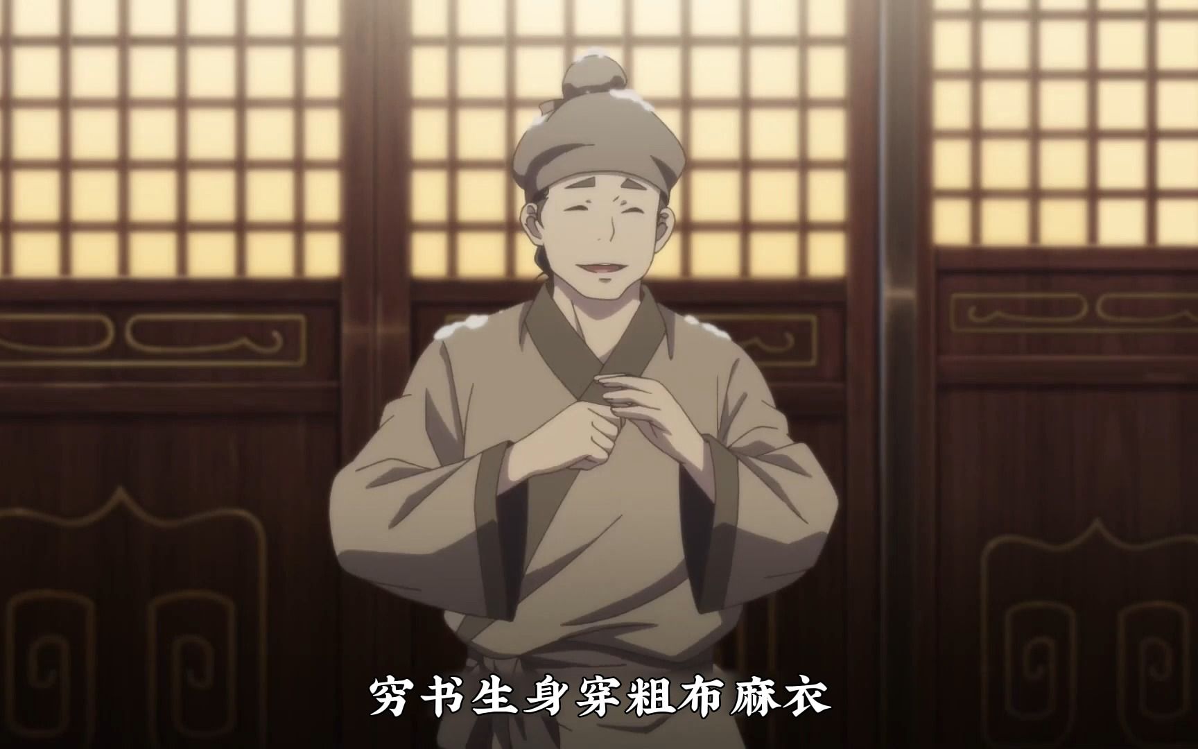 穷书生身穿粗布麻衣,却能掏出黄金只为买只纸蝴蝶